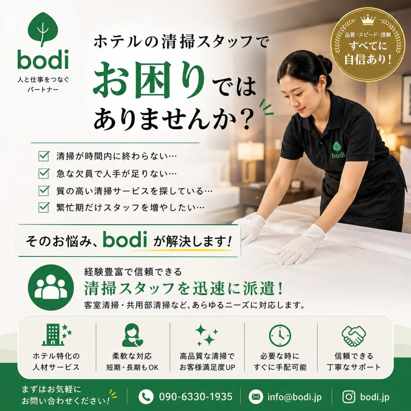 ホテルの魅力を最大限に✨